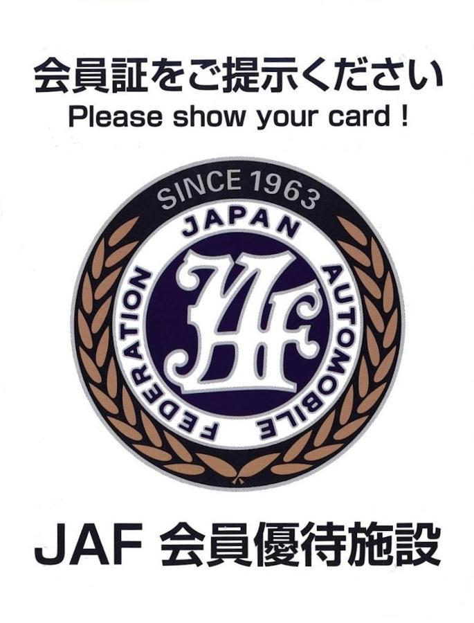 Hotel Capital In Yamagata 야마가타 외부 사진